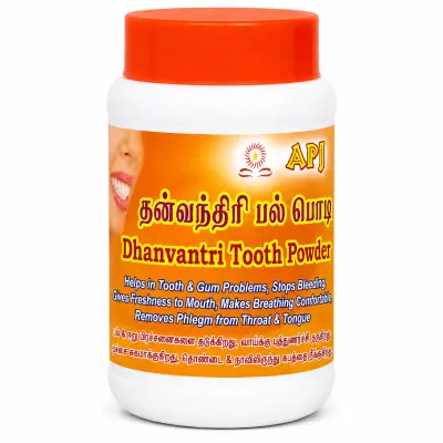 Dhanvanthri Tooth Powder