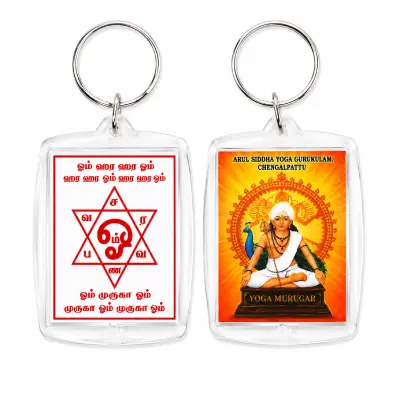 Murugar Key Chain Acralyc