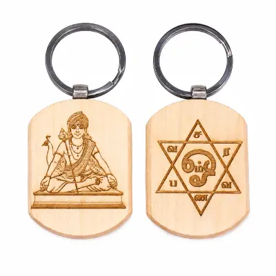 Murugar Key Chain Wood