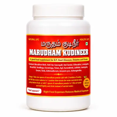 Marutham kudineer