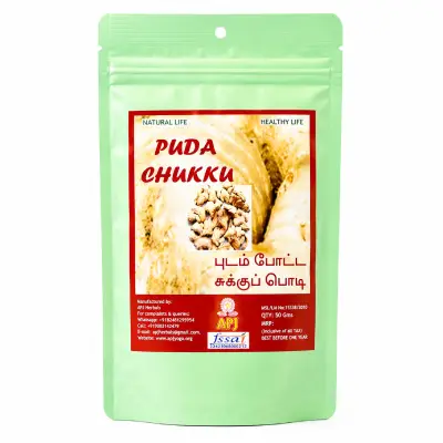 Puda Chukku