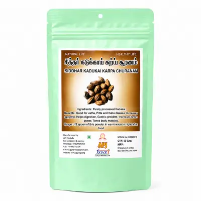 Siddhar Kadukkai Powder