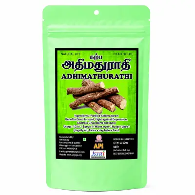 Adhimathurathi